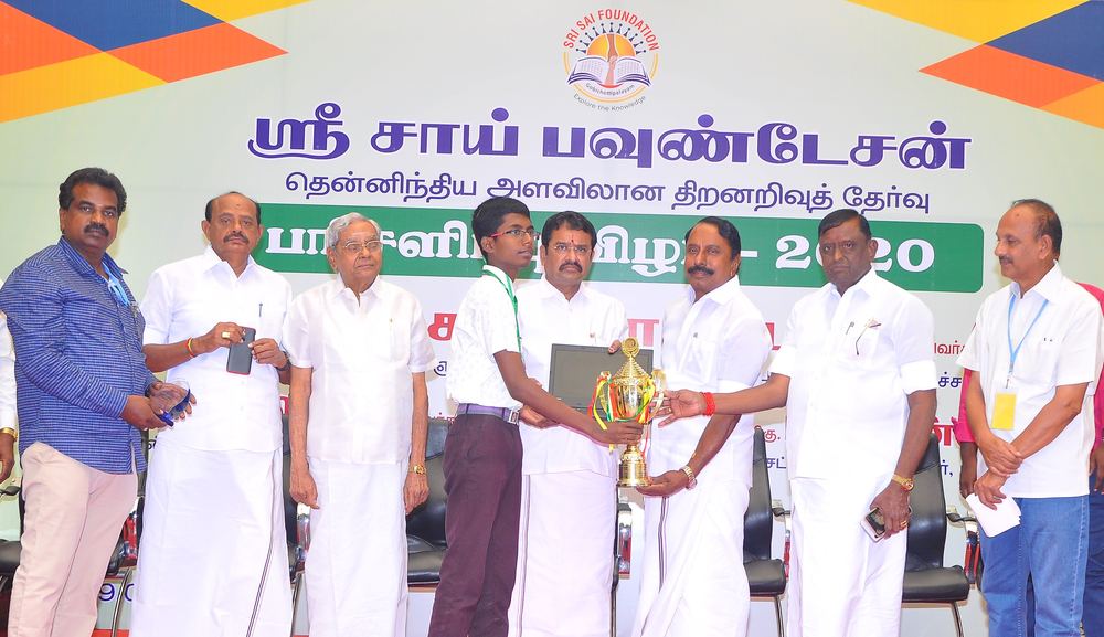 Trophies and medals awarded at Sri Sai Olympiads